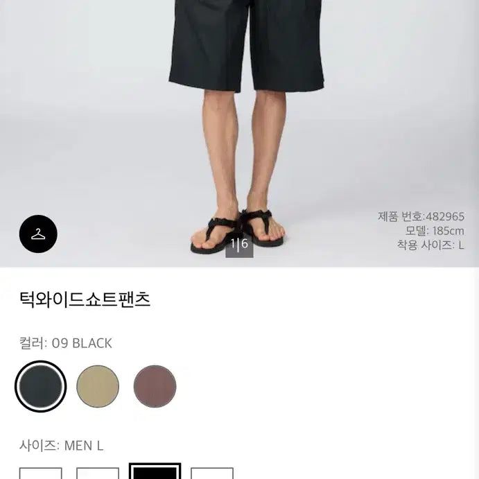 [BUNJANG] Uniqlo U Tucked Wide Short Pants Black (L) / 유니클로U 턱와이드 쇼트팬츠 블랙 (L)