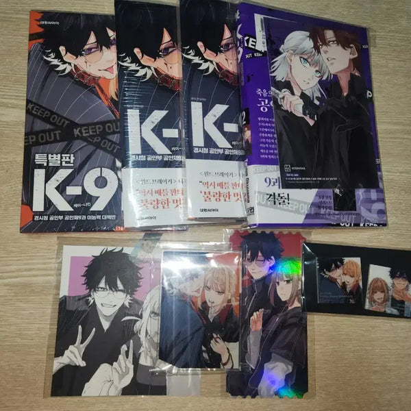 [BUNJANG] Police Department Public Security Bureau Division 9, Special Ability Countermeasures Unit: K-9 Vol. 1 Special Edition, Vol. 1 Unsealed, Vol. 2 Unsealed Manga Set / 경시청 공안부 공안제9과 이능력 대책반 /k-9 팝니다