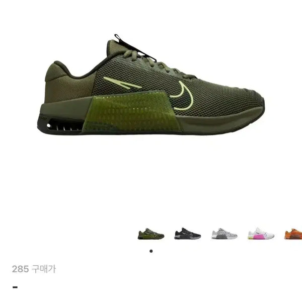 [BUNJANG] Nike Metcon 9 Olive Luminous Green Training Shoes (Size 285) / 나이키 메트콘9 올리브 루미너스 그린(285)