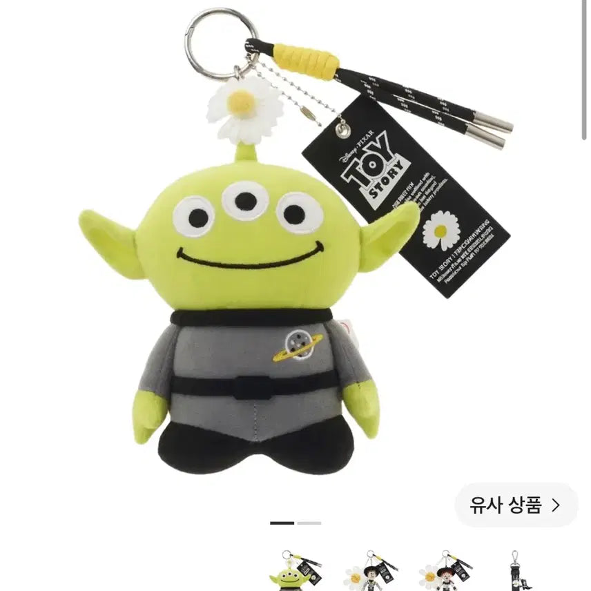 [BUNJANG] First Fan Alien Keyring / 퍼스트팬 알린 키링