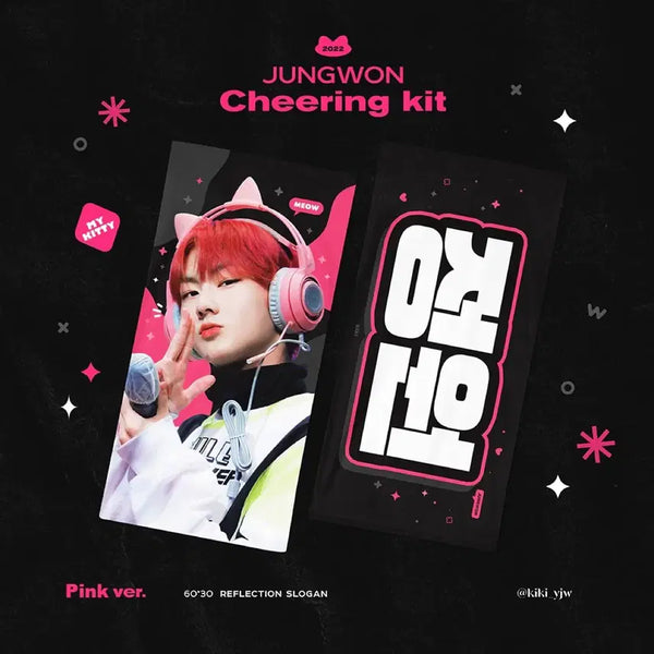 [BUNJANG] ENHYPEN Jungwon Slogan / 엔하이픈 양정원 슬로건