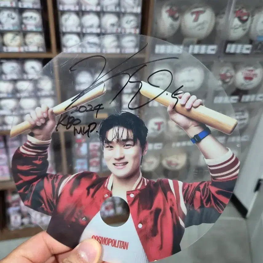 [BUNJANG] Kia Tigers Kim Do-young Autographed Fan MVP Edition / 기아타이거즈 김도영 친필싸인부채 MVP 문구있음