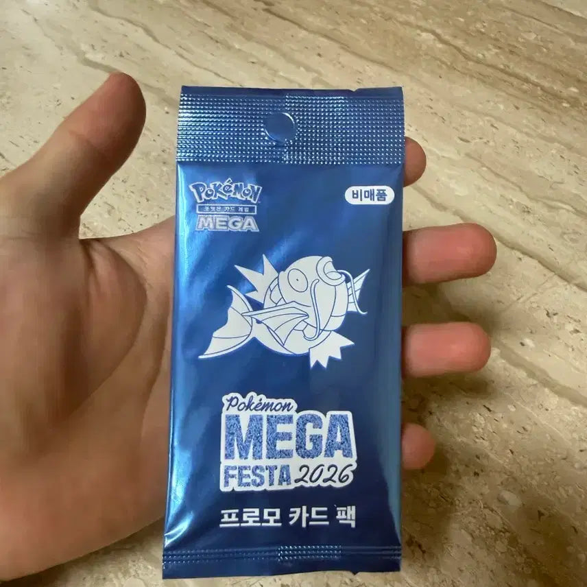 [BUNJANG] Pokemon Gyarados Promo Card Pack / 잉어킹 프로모 카드