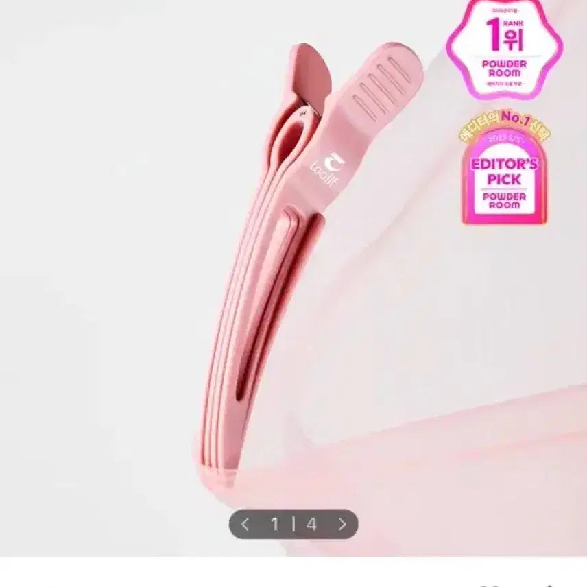 [BUNJANG] Tuliip Fixstay Hair Volume Clip / 툴리프 픽스테이 헤어 볼륨 클립