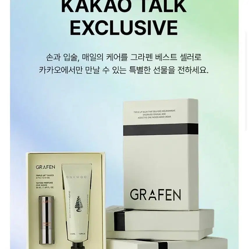 [BUNJANG] Grapefruit Triple Lip Naked + One Wood Hand Cream Set / 트리플립 네이키드+원우드 핸드크림 50ml 판매
