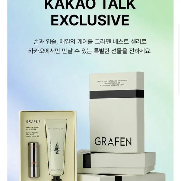 [BUNJANG] Grapefruit Triple Lip Naked + One Wood Hand Cream Set / 트리플립 네이키드+원우드 핸드크림 50ml 판매