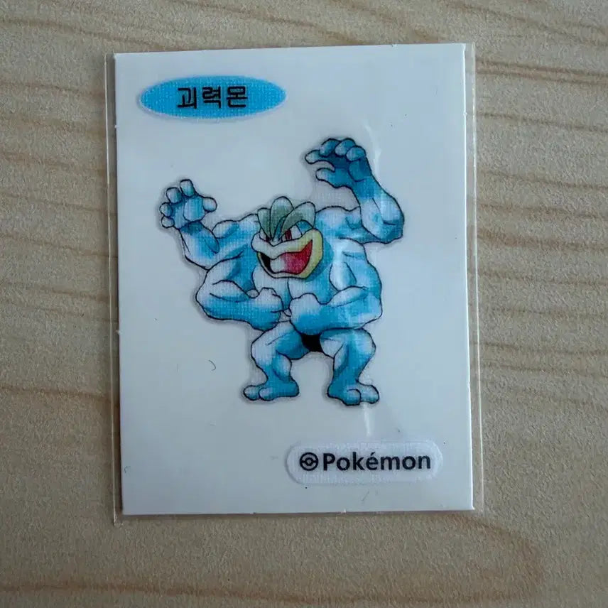 [BUNJANG] Pokemon Machamp Artwork Sticker / 포켓몬 괴력몬 아트워크 띠부씰