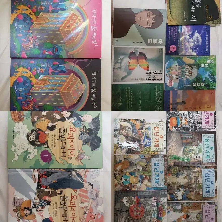 [BUNJANG] Assorted Novels - Various Authors / 도서 판매해요