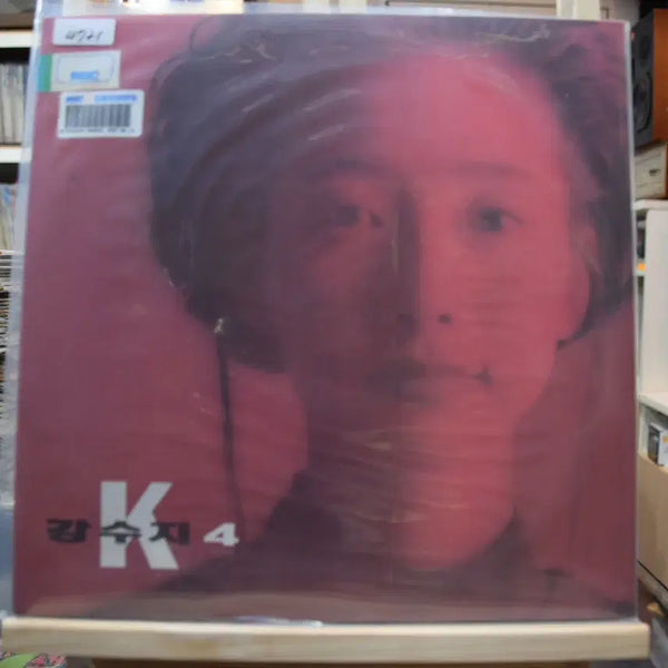 [BUNJANG] Kang Susie 4th Album Mint: Loved Only You LP / 강수지 4집 민트 : 사랑했어 너만을