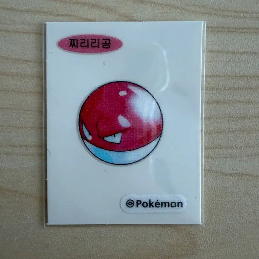[BUNJANG] Pokemon Magnezone Sticker / 포켓몬 찌리리공 띠부씰