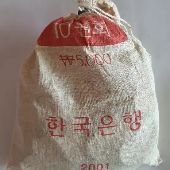 [BUNJANG] SEVENTEEN Special Lightstick / 2001년20주 소관봉