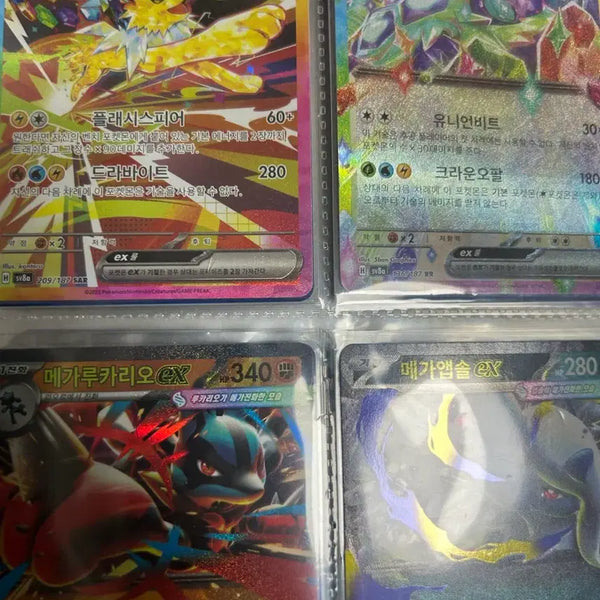 [BUNJANG] Pokemon Cards Bundle / 포켓몬 카드
