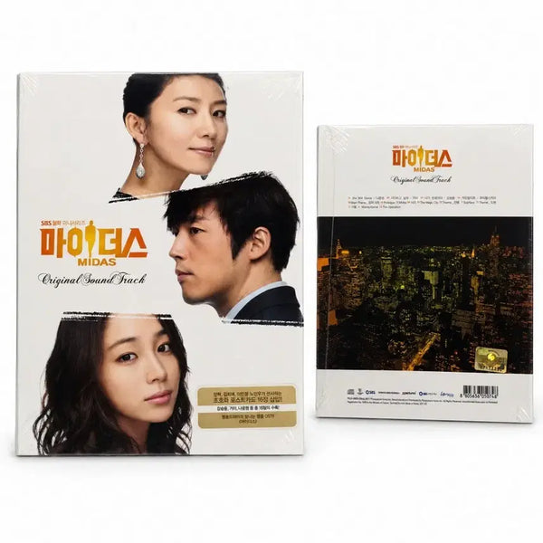 [BUNJANG] Midas OST (SBS Drama) Sealed CD / 마이더스 OST SBS 드라마 미개봉 CD