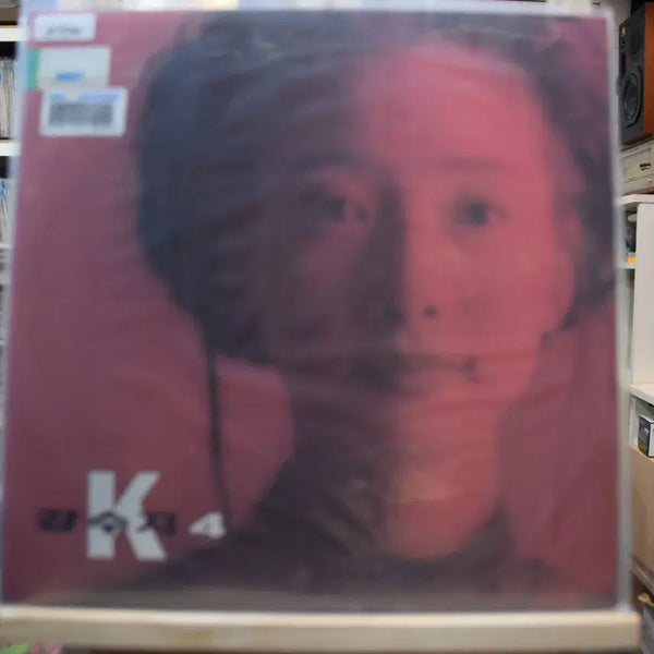 [BUNJANG] Kang Soo-ji 4th Album 'I Loved Only You' Mint Vinyl LP / 강수지 4집 민트 : 사랑했어 너만을