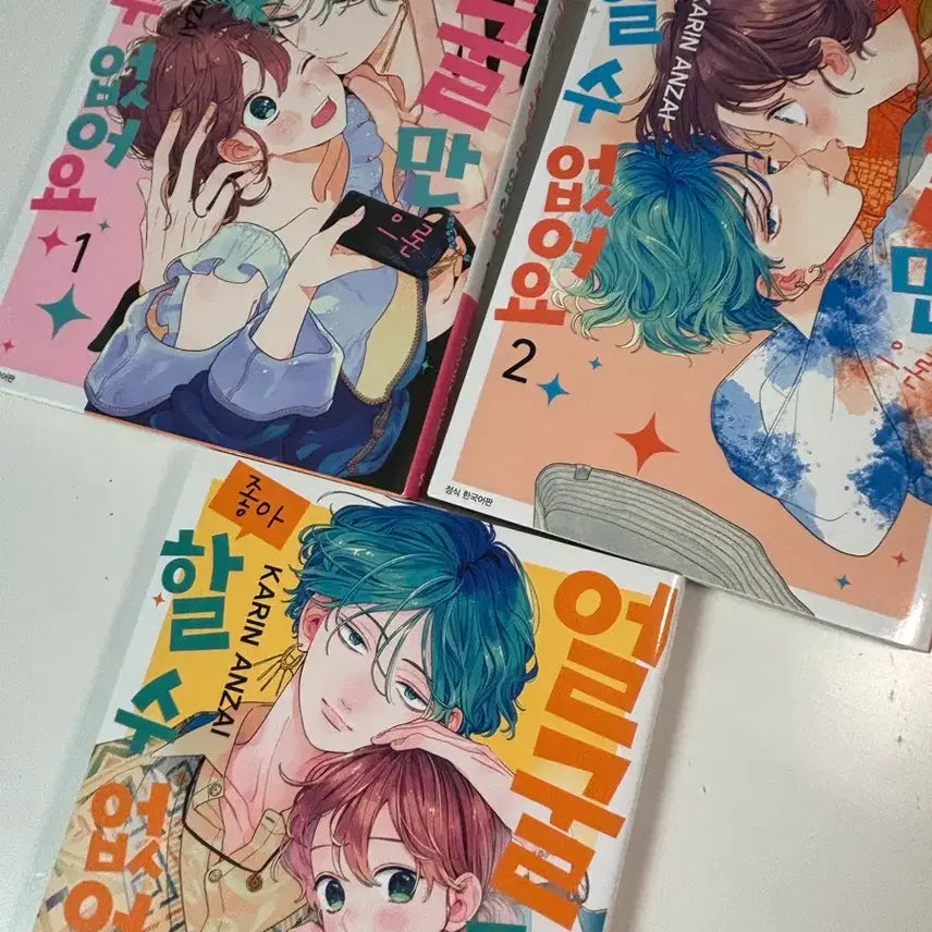 [BUNJANG] Face, I Can't Like You Just By Your Face Manga Vol. 1-3 Bundle / 얼굴만으론 좋아할 수 없어요 만화책