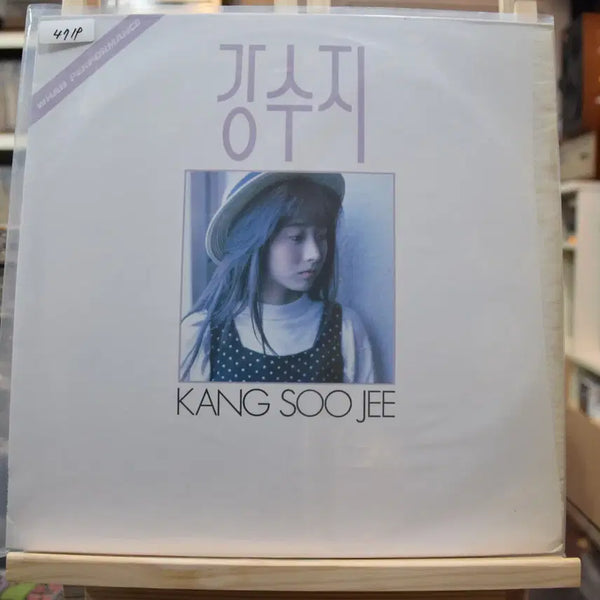[BUNJANG] Kang Susie 1st Album 'Violet Fragrance' Early Press Mint Condition / 강수지 1집 초반 민트: 보랏빛향기