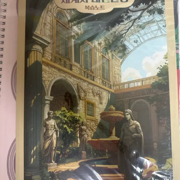 [BUNJANG] Daji World History Textbook / 이다지 세계사 교재