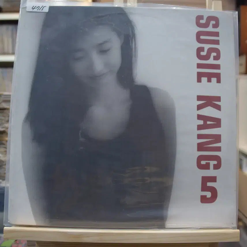 [BUNJANG] Kang Soo-ji 5th Album 'To Beautiful You' Mint Condition LP / 강수지 5집 민트 : 아름다운너에게