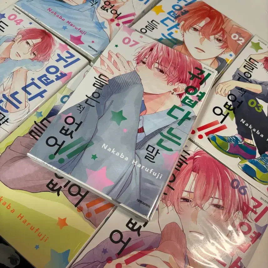[BUNJANG] Have You Ever Heard That You're Cute? Manga Volumes 1-7 / 만화귀엽다는 말 들은 적 없어 1-7권