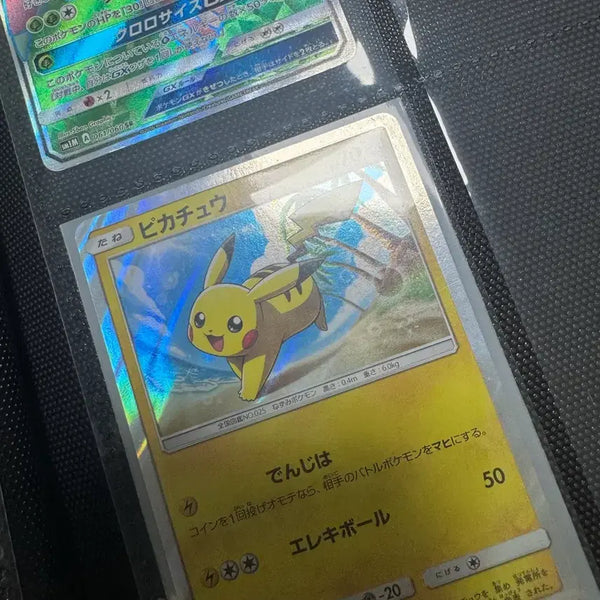 [BUNJANG] Pokemon TCG Pikachu P Sun & Moon Promo Card (Japanese Edition) / 포켓몬 TCG 피카츄 P 썬&문 프로모 카드 (일어판)