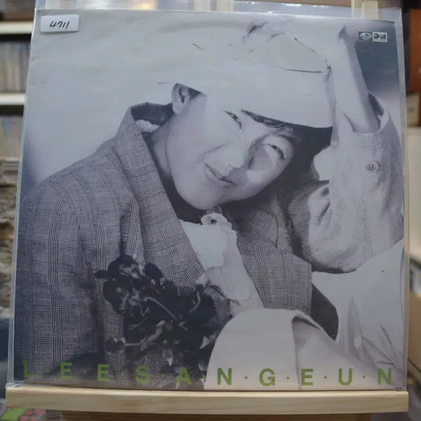 [BUNJANG] Lee Sang Eun 1st Album Early Press Mint Condition LP / 이상은 1집 초반 민트 : 해피버스데이