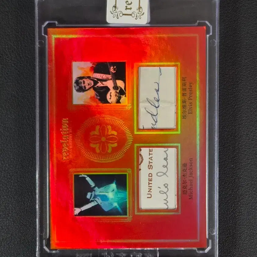 [BUNJANG] Michael Jackson Elvis Presley Signed Relic Card / 마이클 잭슨/ 엘비스 프레슬리 25한정 친필서명