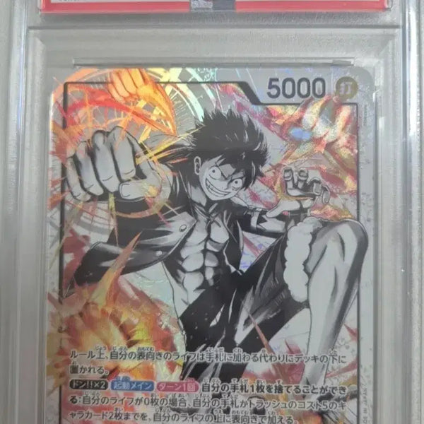 [BUNJANG] One Piece Card Luffy Leader Card / 원피스카드 루피 리더페레