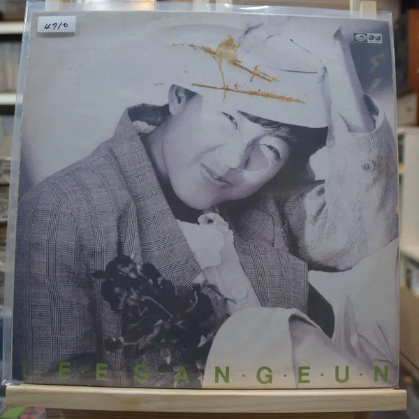 [BUNJANG] Lee Sang Eun 1st Album 'Happy Birthday' (Mint Condition, 1st Press) / 이상은 1집 초반 민트: 해피버스데이