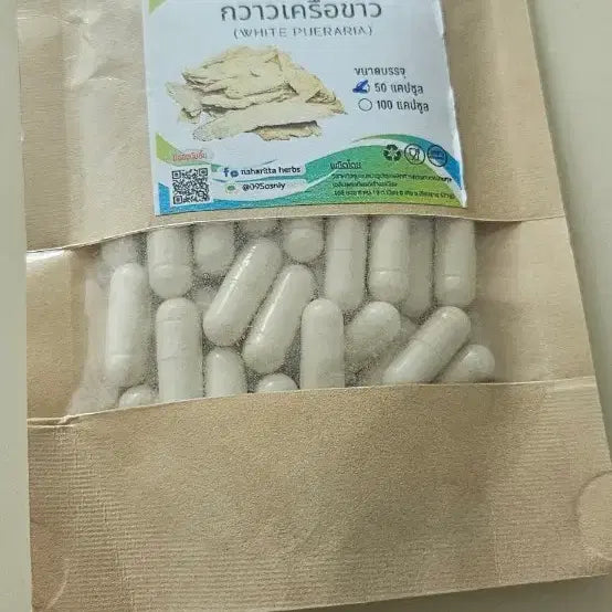 [BUNJANG] Thai Pueraria Breast Enhancement Capsules / 태국산 푸에라리아 가슴 커지는 캡슐