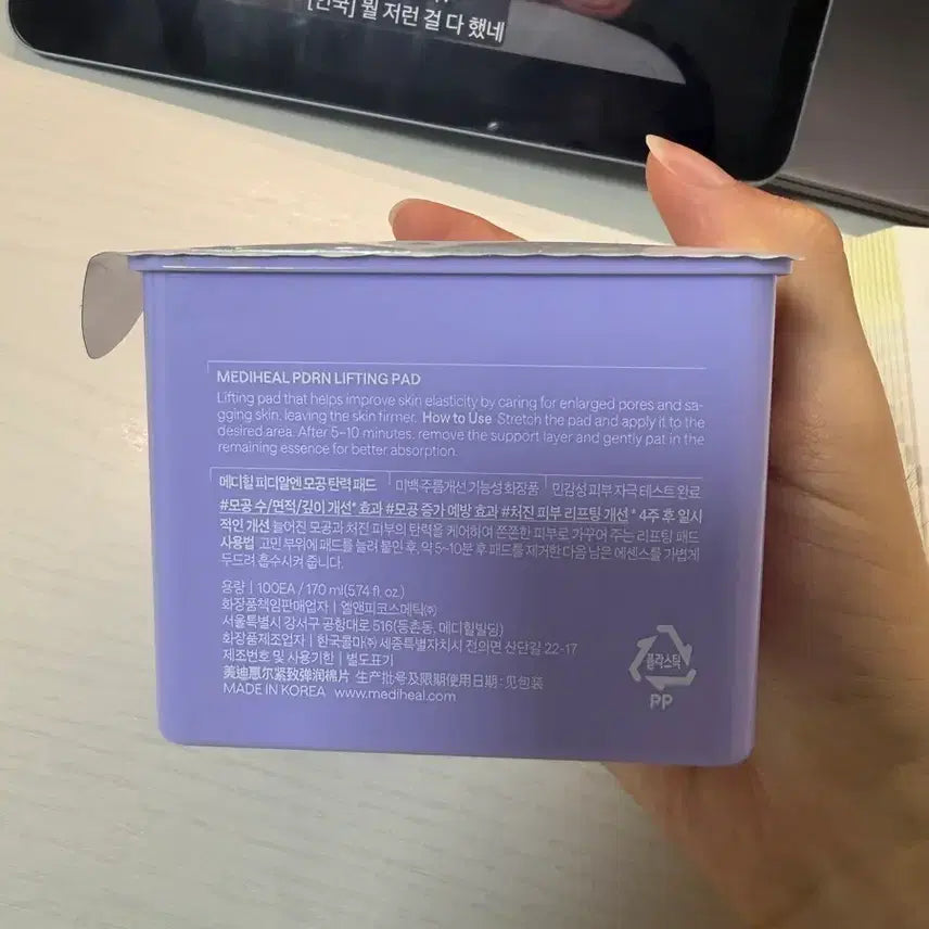 [BUNJANG] Mediheal PDRN Lifting Pad Refill (100 Count) / 메디힐 PDRN 리프팅 패드 100매 리필용