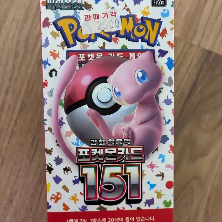 [BUNJANG] Pokemon Card 151 / 포켓몬카드 151