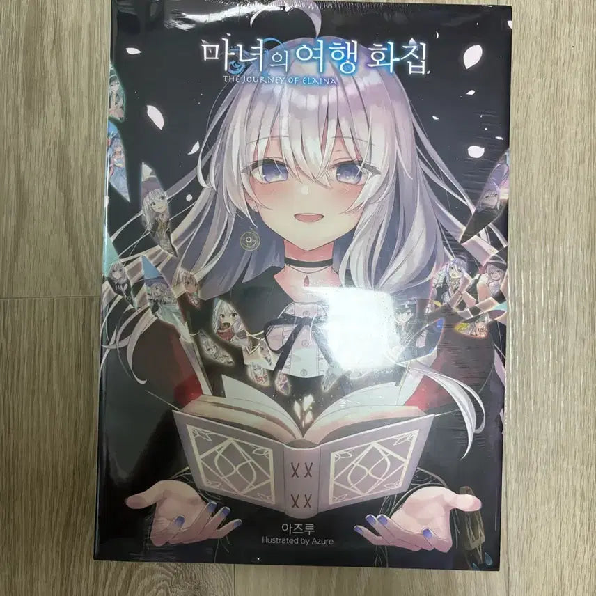 [BUNJANG] The Witch's Journey Artbook (Sealed) / 미개봉 마녀의 여행 화집