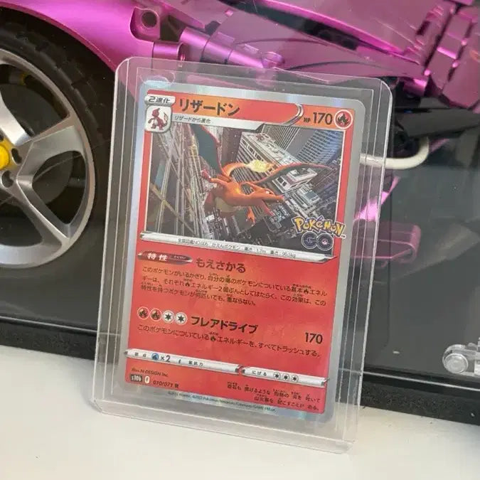 [BUNJANG] Pokemon Card Japanese Edition Charizard / 포켓몬카드 일판 리자몽