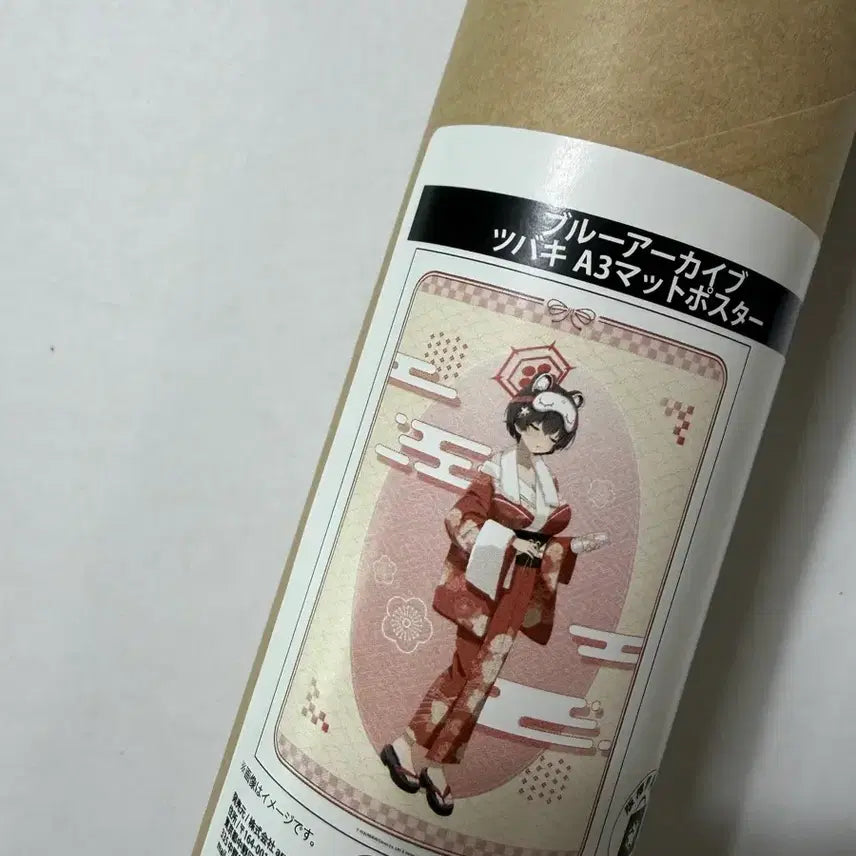 [BUNJANG] Blue Archive Official Onsen Yukata Collaboration A3 Poster Tsubaki (Sealed) / [미개봉] 블루아카이브 공식 온천 유카타 콜라보 A3포스터 츠바키