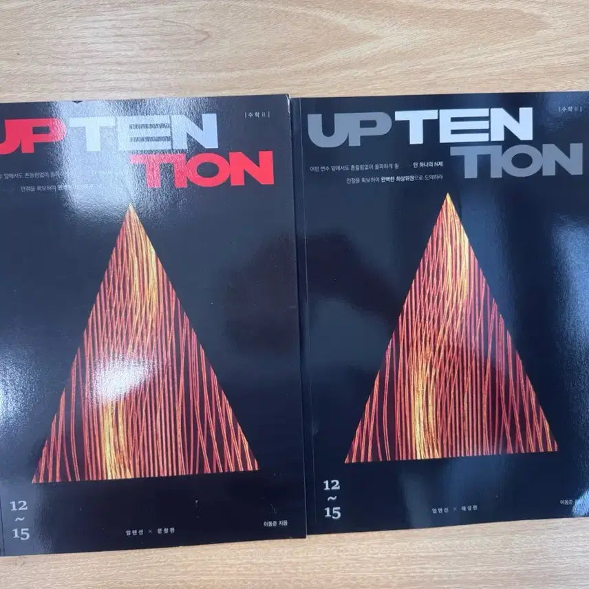 [BUNJANG] Lee Dong Jun UP10TION S2 Photocard / 이동준 업텐션 수2