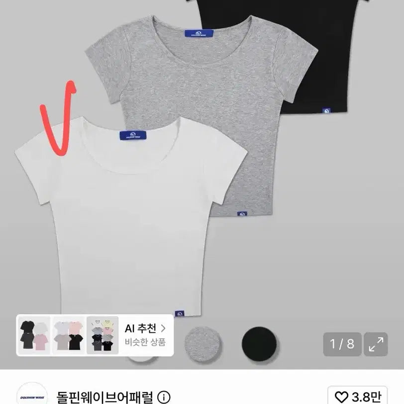 [BUNJANG] Dolphin Wave Apparel Women's Scoop Neck Cap Sleeve T-Shirt 2-Pack / 돌핀웨이브어패럴 우먼즈 캡슬리브 반팔티셔츠 무신사 세트