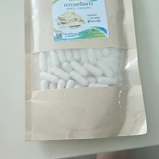 [BUNJANG] Thai Pueraria Breast Enhancement Capsules / 태국산 푸에라리아 가슴 커지는 캡슐