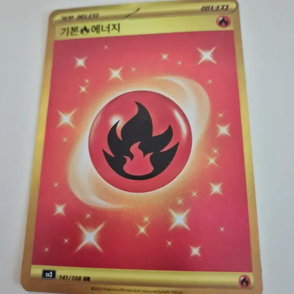 [BUNJANG] Pokemon Card Fire Energy UR (141/108) / 기본불에너지 sv3 UR