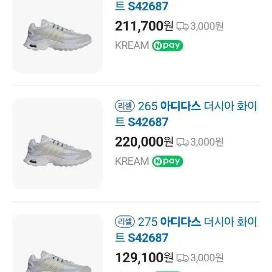[BUNJANG] Adidas S42687 Running Shoes White/Grey / 아디다스 운동화 270