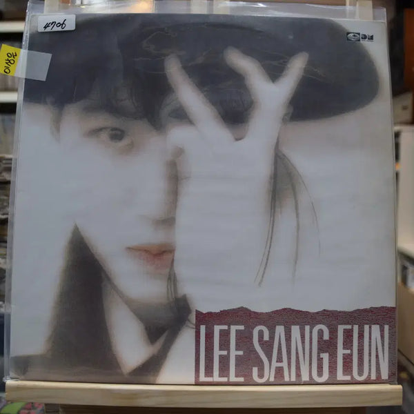 [BUNJANG] Lee Sang Eun 2nd Album Early Pressing Vinyl Mint Condition / 이상은 2집 초반 민트 : 사랑할거야
