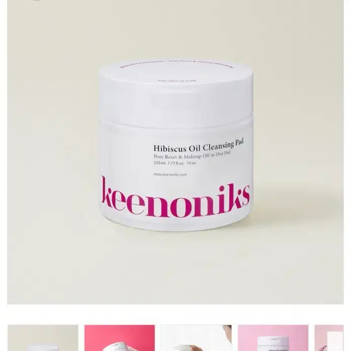 [BUNJANG] Hibiscus Oil Cleansing Pad (Sealed) / 미개봉새상품) 히비스커스 오일 클렌징패드