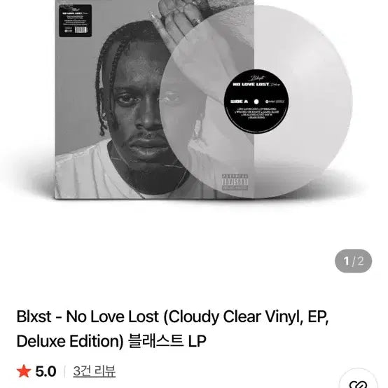 [BUNJANG] Blxst No Love Lost (Cloudy Clear Vinyl, EP, Deluxe Edition) LP / 개봉상품 BIxst - No Love Lost (Cloudy Clear Vinyl, EP, Deluxe Edition) 블래스트 LP
