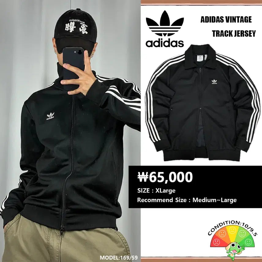 [BUNJANG] Adidas Beckenbauer Two-Way Jersey / <아디다스 베켄바우어 투웨이 져지> No.1882