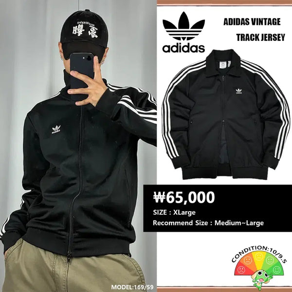 [BUNJANG] Adidas Beckenbauer Two-Way Jersey / <아디다스 베켄바우어 투웨이 져지> No.1882