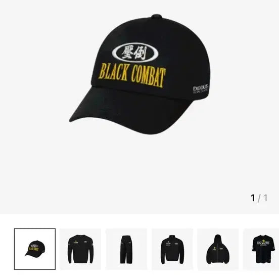 [BUNJANG] Black Combat x APDO Collaboration Hat / 블랙컴뱃x압도 콜라보 모자