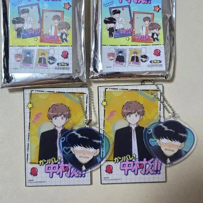 [BUNJANG] Kimu Kimi Hirose Acrylic Keychain / 힘내라 나카무라군 히로세 아크릴 키링
