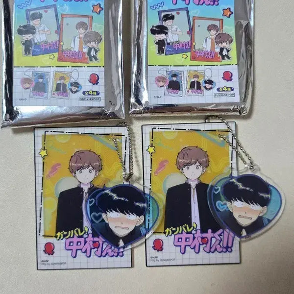 [BUNJANG] Kimu Kimi Hirose Acrylic Keychain / 힘내라 나카무라군 히로세 아크릴 키링
