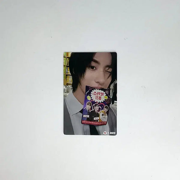 [BUNJANG] RIIZE Anton Photocard Bacca's Jelly / 라이즈 X 박카스맛젤리 앤톤 포토카드 RIIZE X BACCHUS JELLY ANTON PHOTOCARD