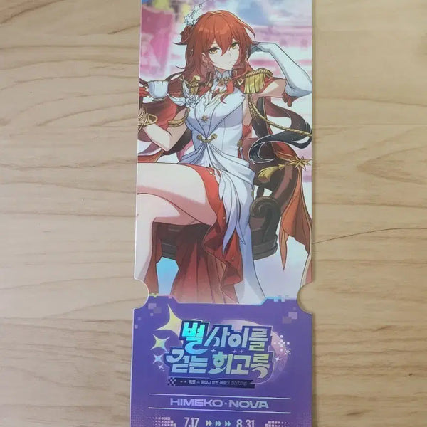 [BUNJANG] Honkai: Star Rail Exhibition Ticket - Himeko Secret Version / 붕괴 스타레일 전시회 입장 티켓 히메코 팝니다