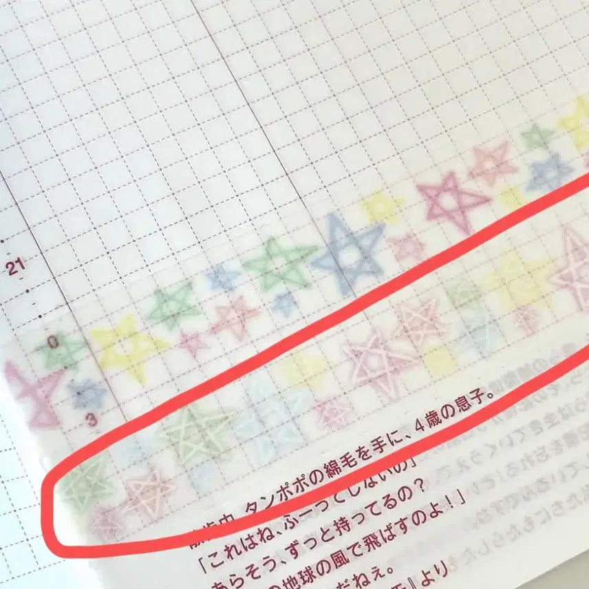 [BUNJANG] Love Crescent Neon Star Masking Tape Cut / 러브크레센트 네온별 마테띵 마스킹테이프 다꾸 마테컷